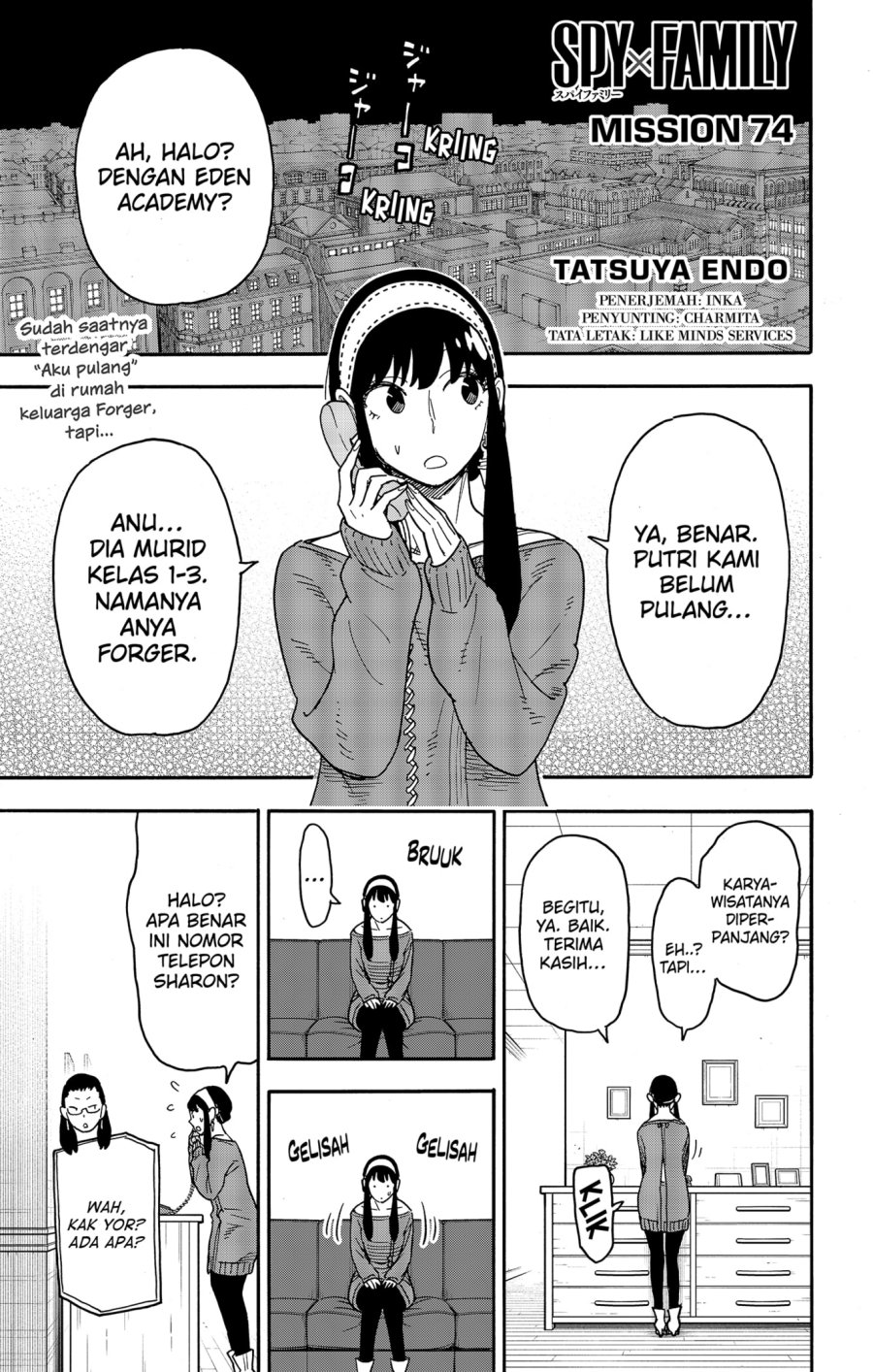 Spy x Family Chapter 74 - halaman 1