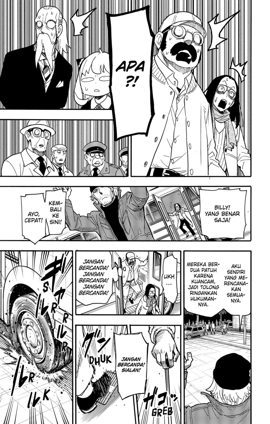 Spy x Family Chapter 74 - halaman 17