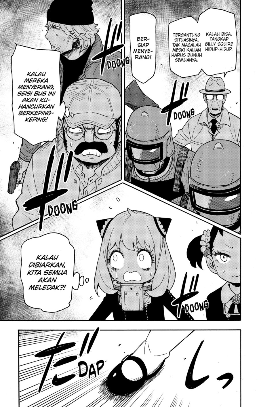 Spy x Family Chapter 74 - halaman 3