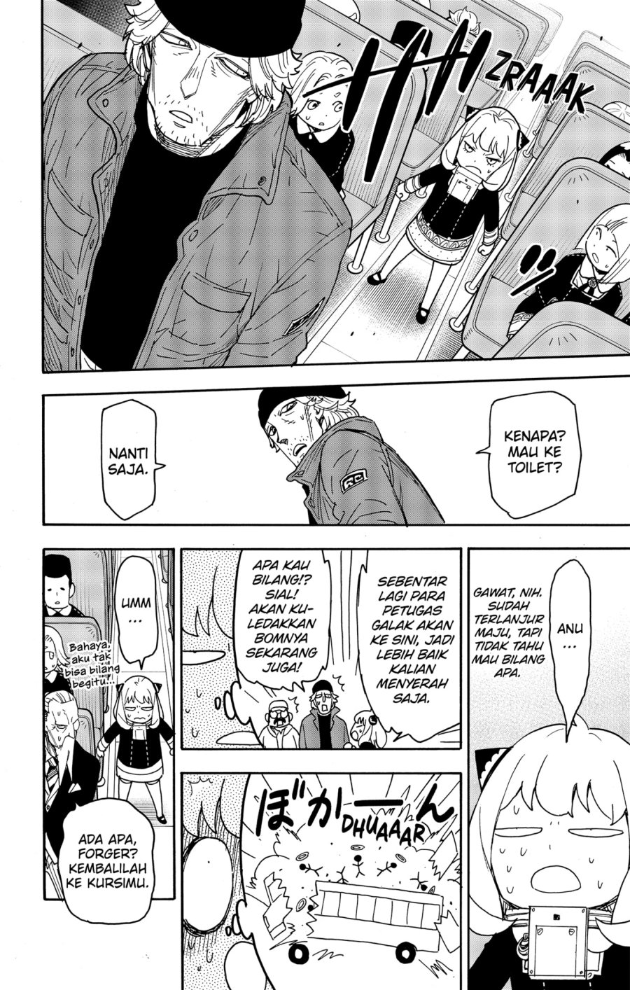 Spy x Family Chapter 74 - halaman 4