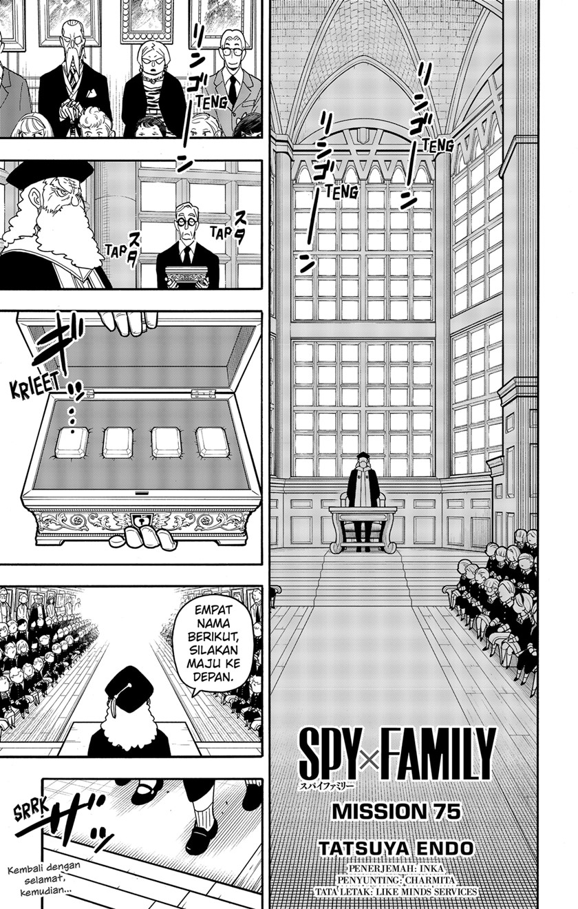 Spy x Family Chapter 75 - halaman 1