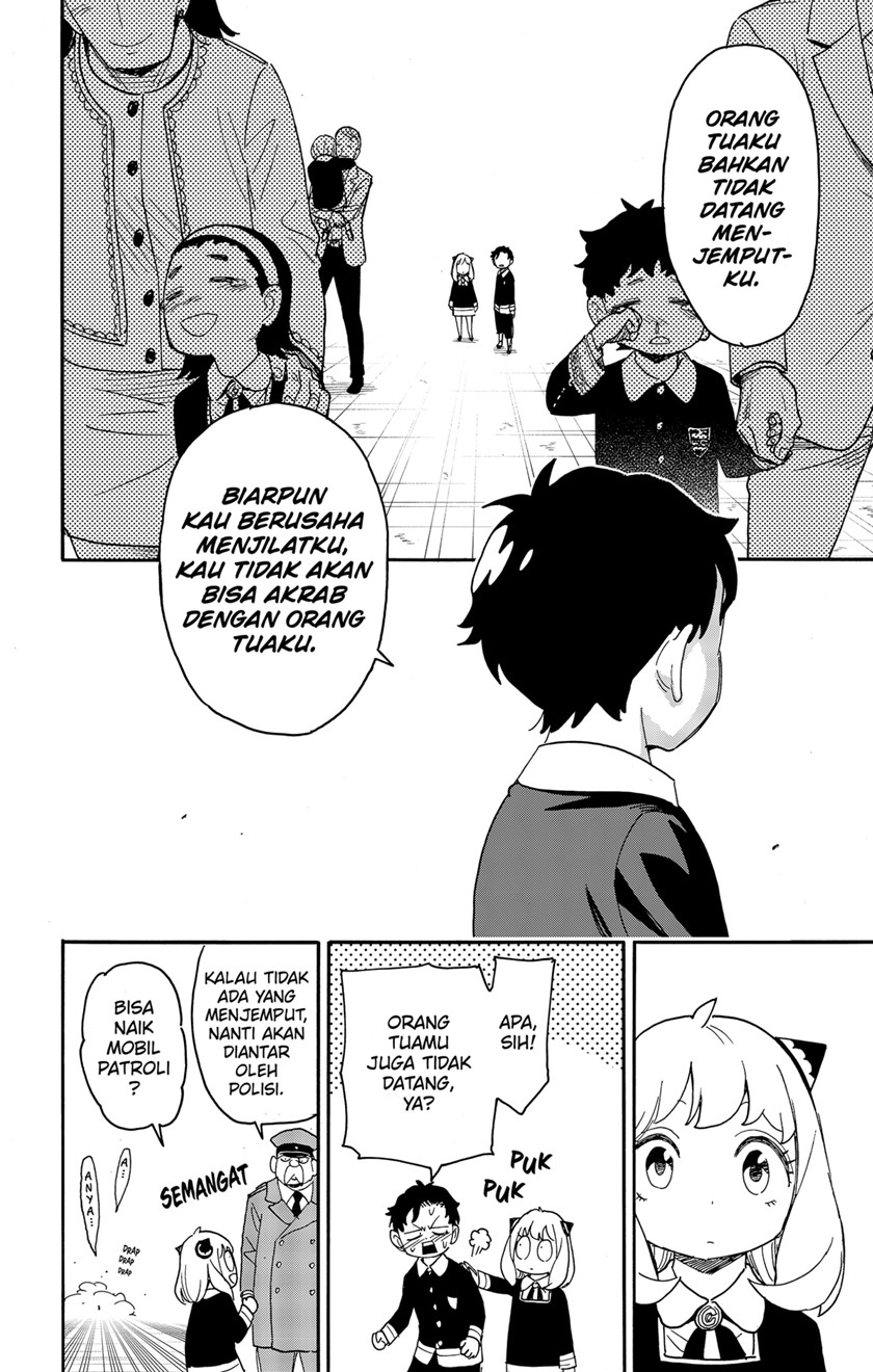Spy x Family Chapter 75 - halaman 12
