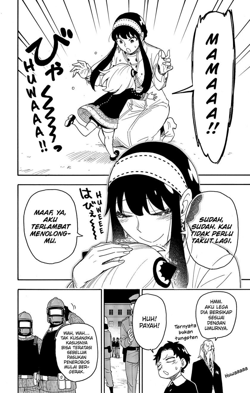 Spy x Family Chapter 75 - halaman 14