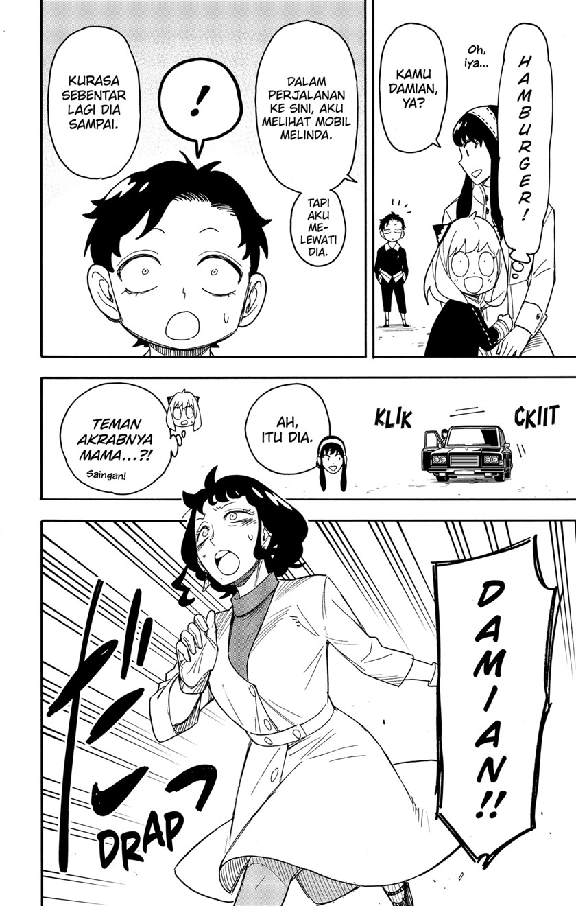 Spy x Family Chapter 75 - halaman 16