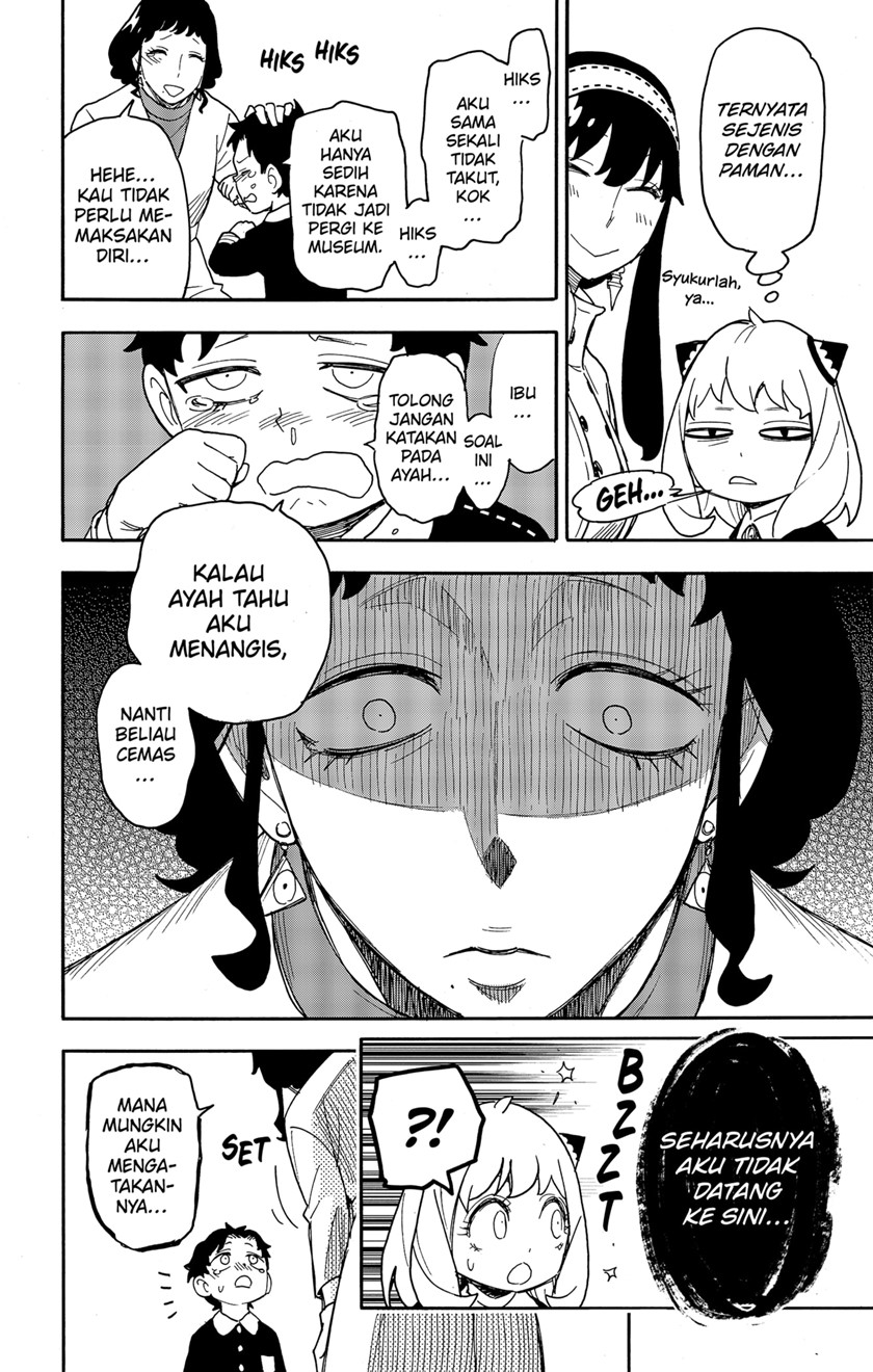 Spy x Family Chapter 75 - halaman 18