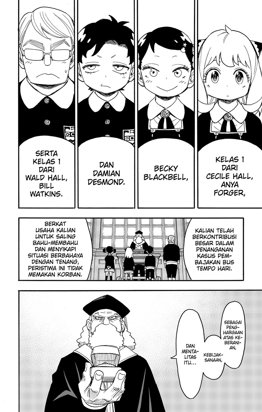 Spy x Family Chapter 75 - halaman 2