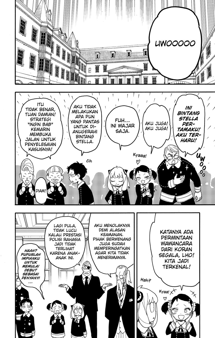 Spy x Family Chapter 75 - halaman 4