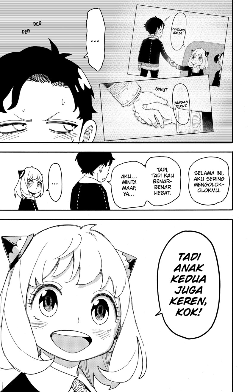 Spy x Family Chapter 75 - halaman 9