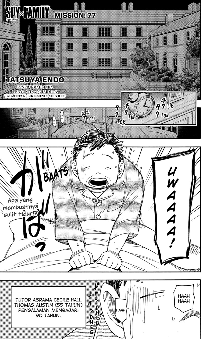 Spy x Family Chapter 77 - halaman 1