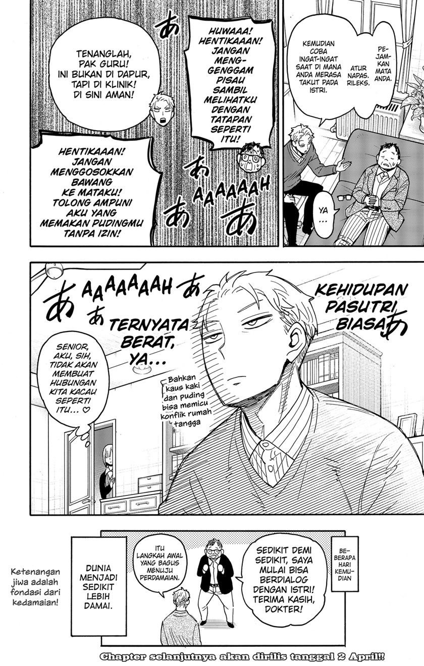 Spy x Family Chapter 77 - halaman 14