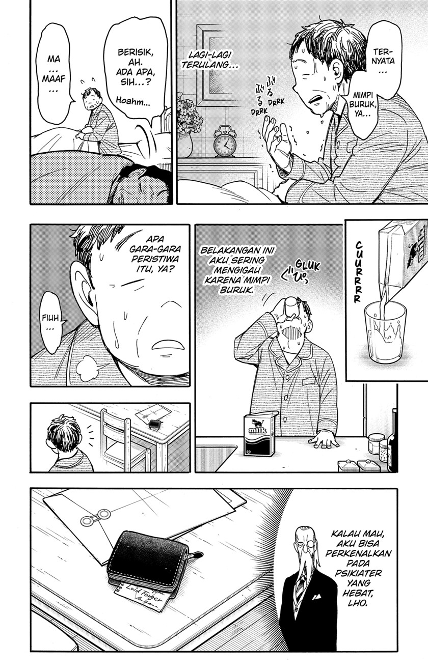 Spy x Family Chapter 77 - halaman 2