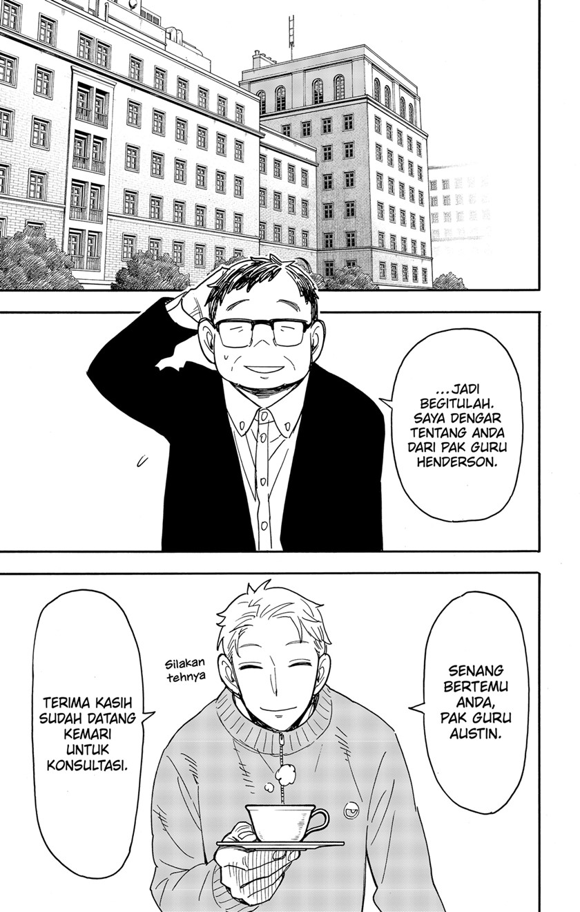 Spy x Family Chapter 77 - halaman 3