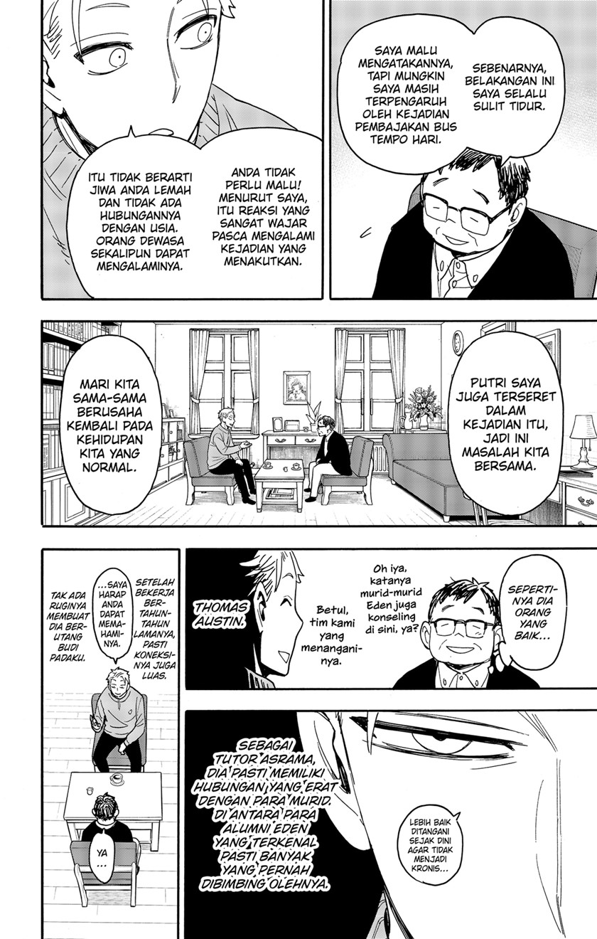 Spy x Family Chapter 77 - halaman 4
