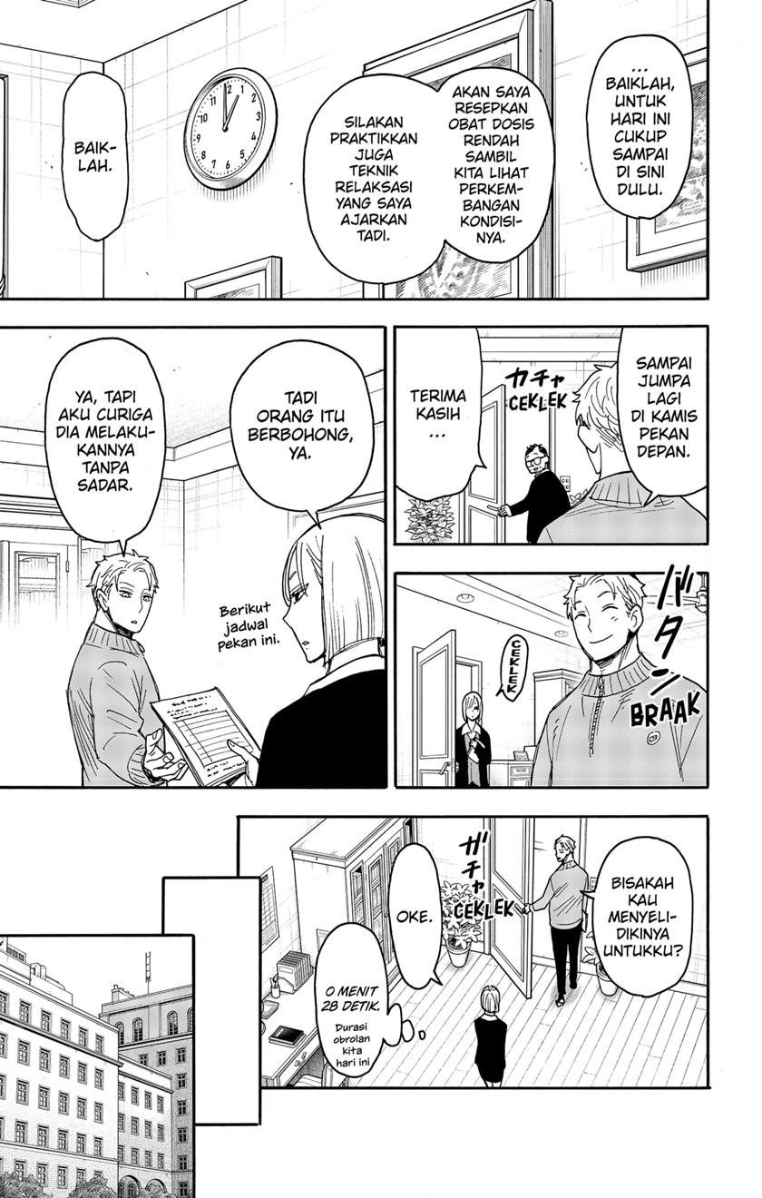 Spy x Family Chapter 77 - halaman 7