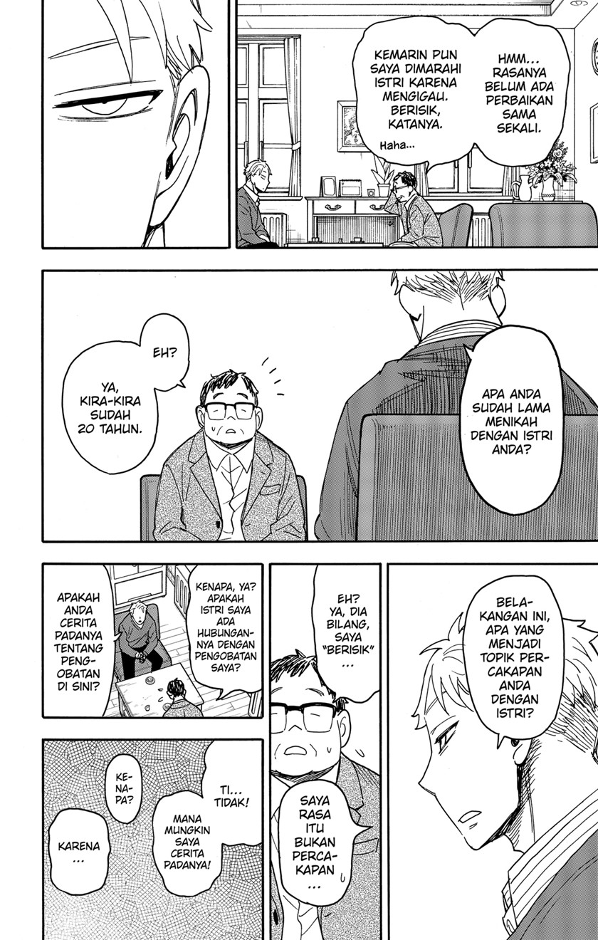 Spy x Family Chapter 77 - halaman 8