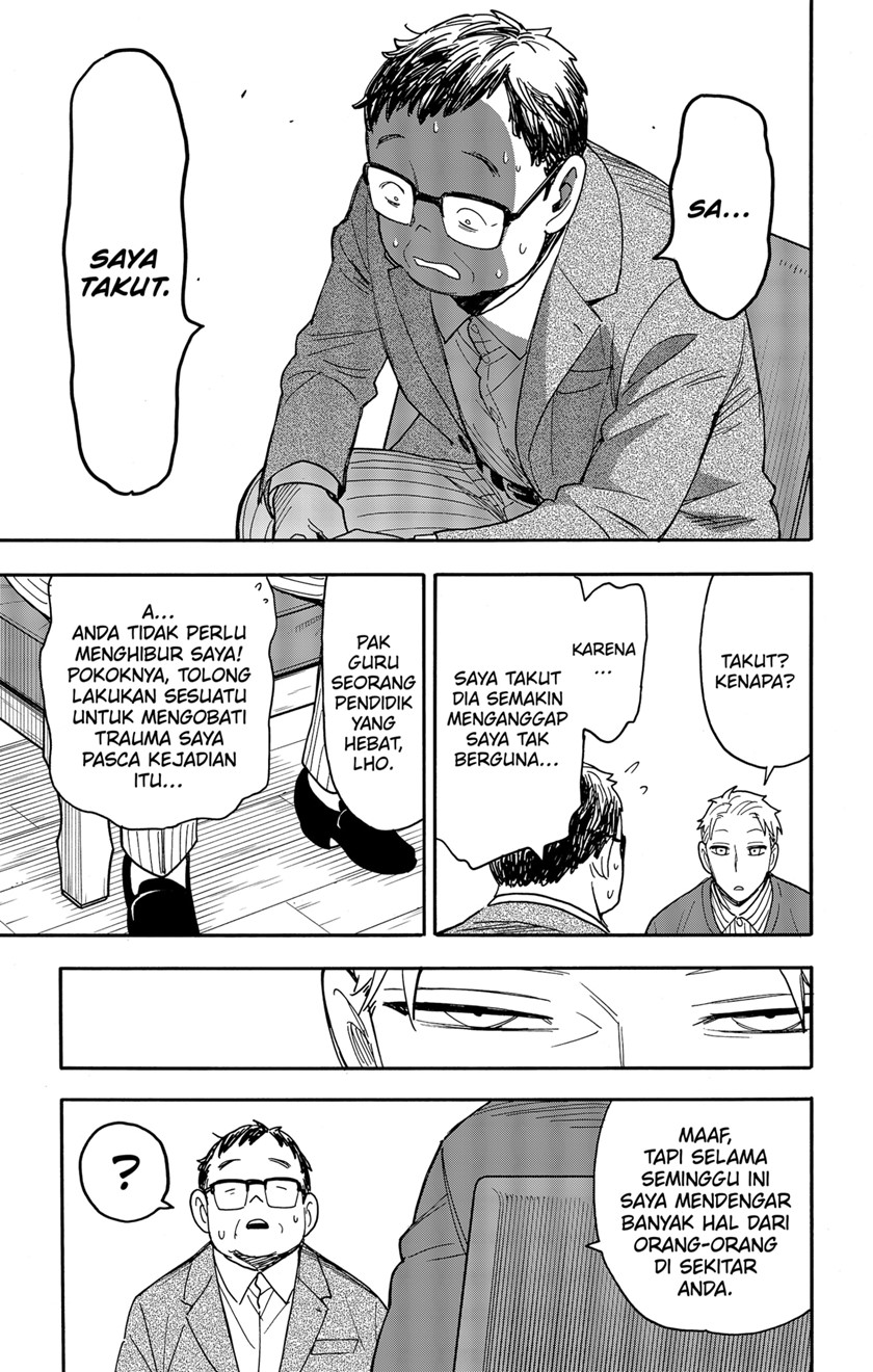 Spy x Family Chapter 77 - halaman 9