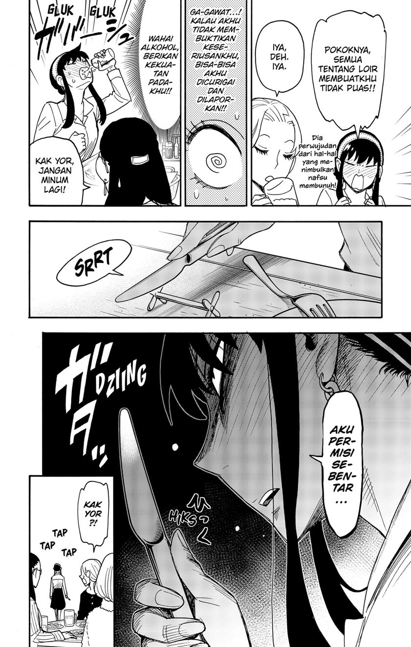Spy x Family Chapter 79 - halaman 10