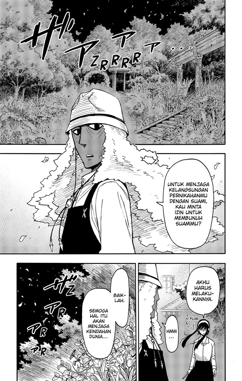 Spy x Family Chapter 79 - halaman 11