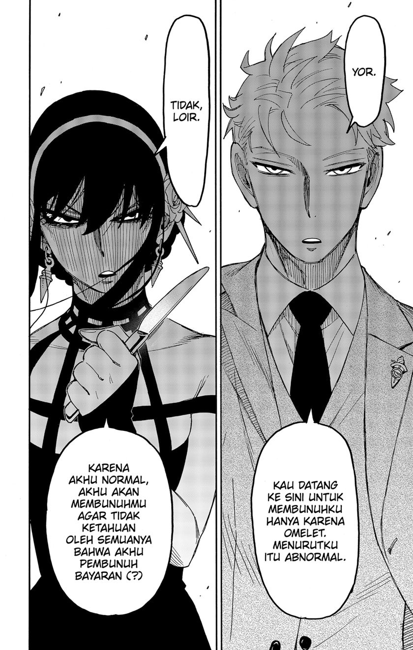 Spy x Family Chapter 79 - halaman 14