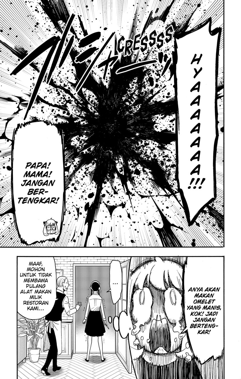Spy x Family Chapter 79 - halaman 15