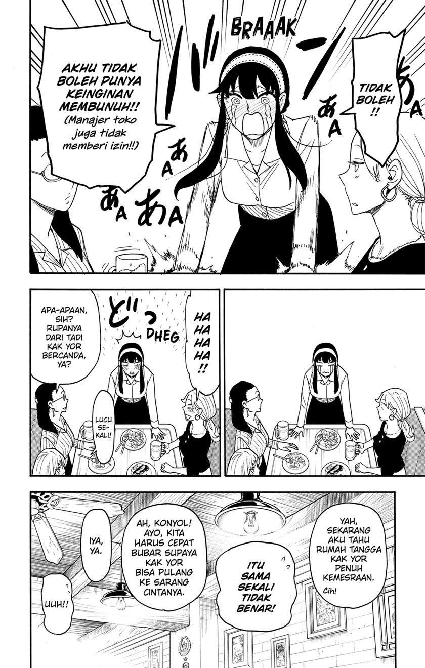 Spy x Family Chapter 79 - halaman 16