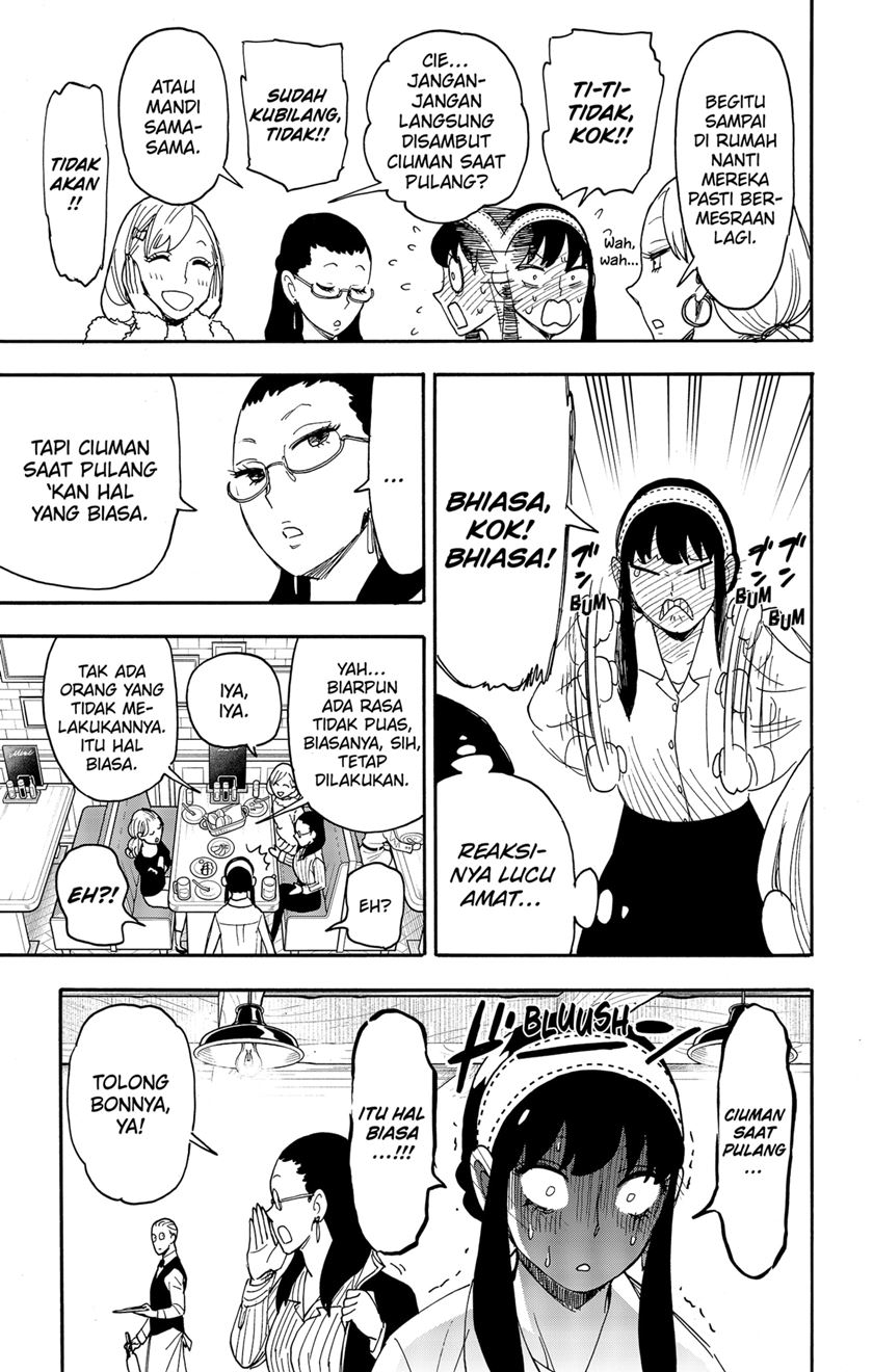 Spy x Family Chapter 79 - halaman 17