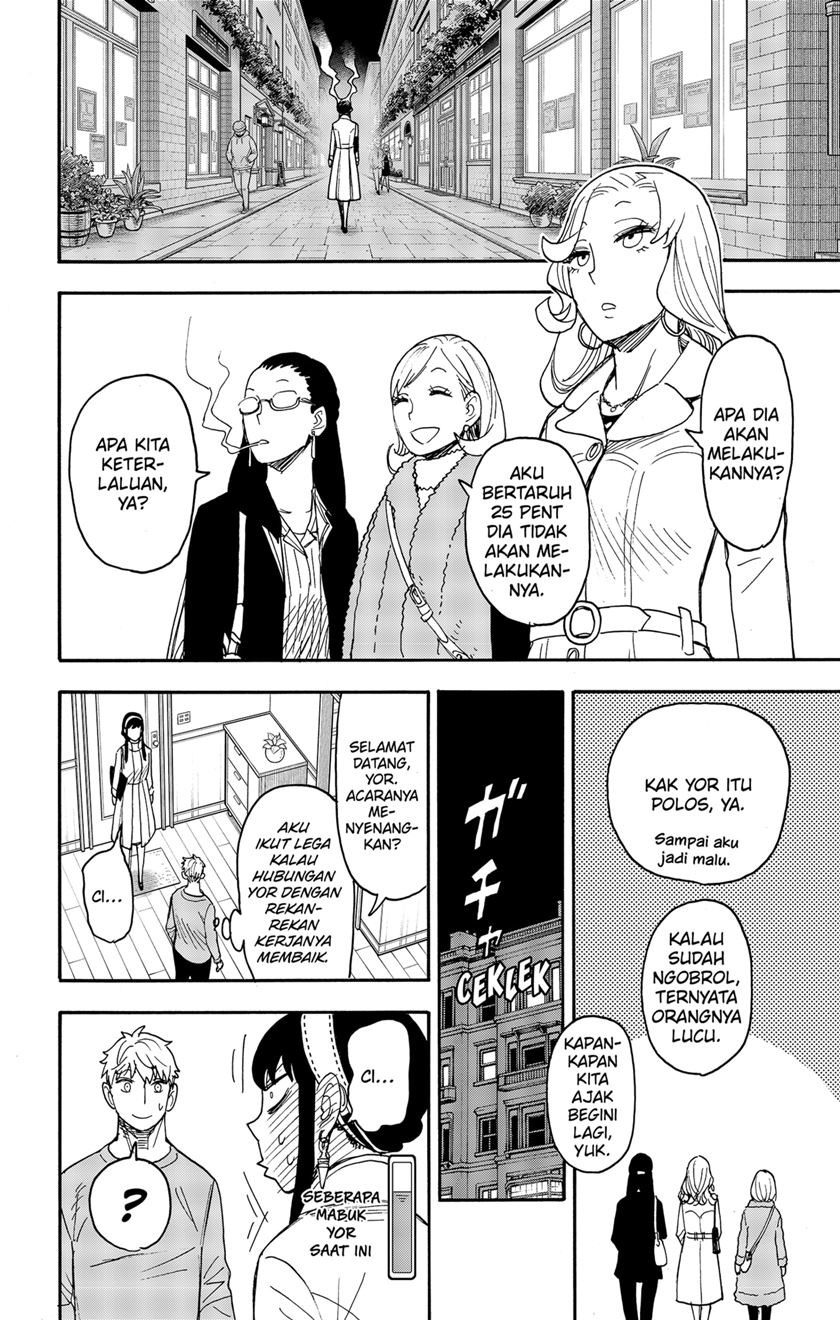 Spy x Family Chapter 79 - halaman 18