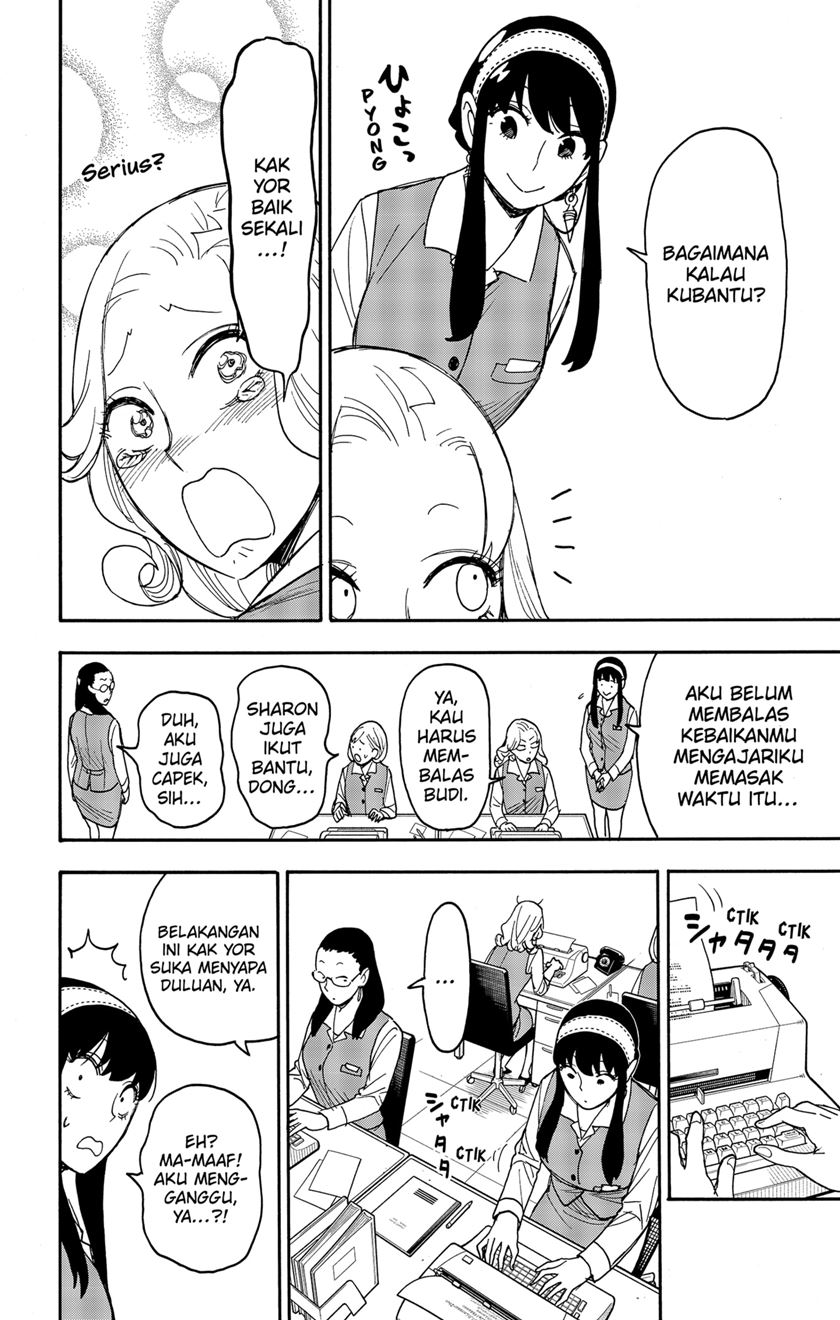 Spy x Family Chapter 79 - halaman 2