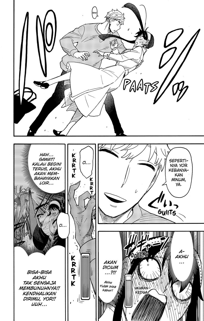 Spy x Family Chapter 79 - halaman 20