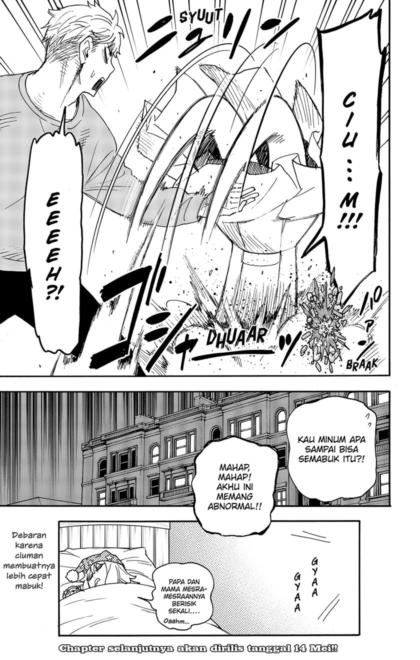 Spy x Family Chapter 79 - halaman 21