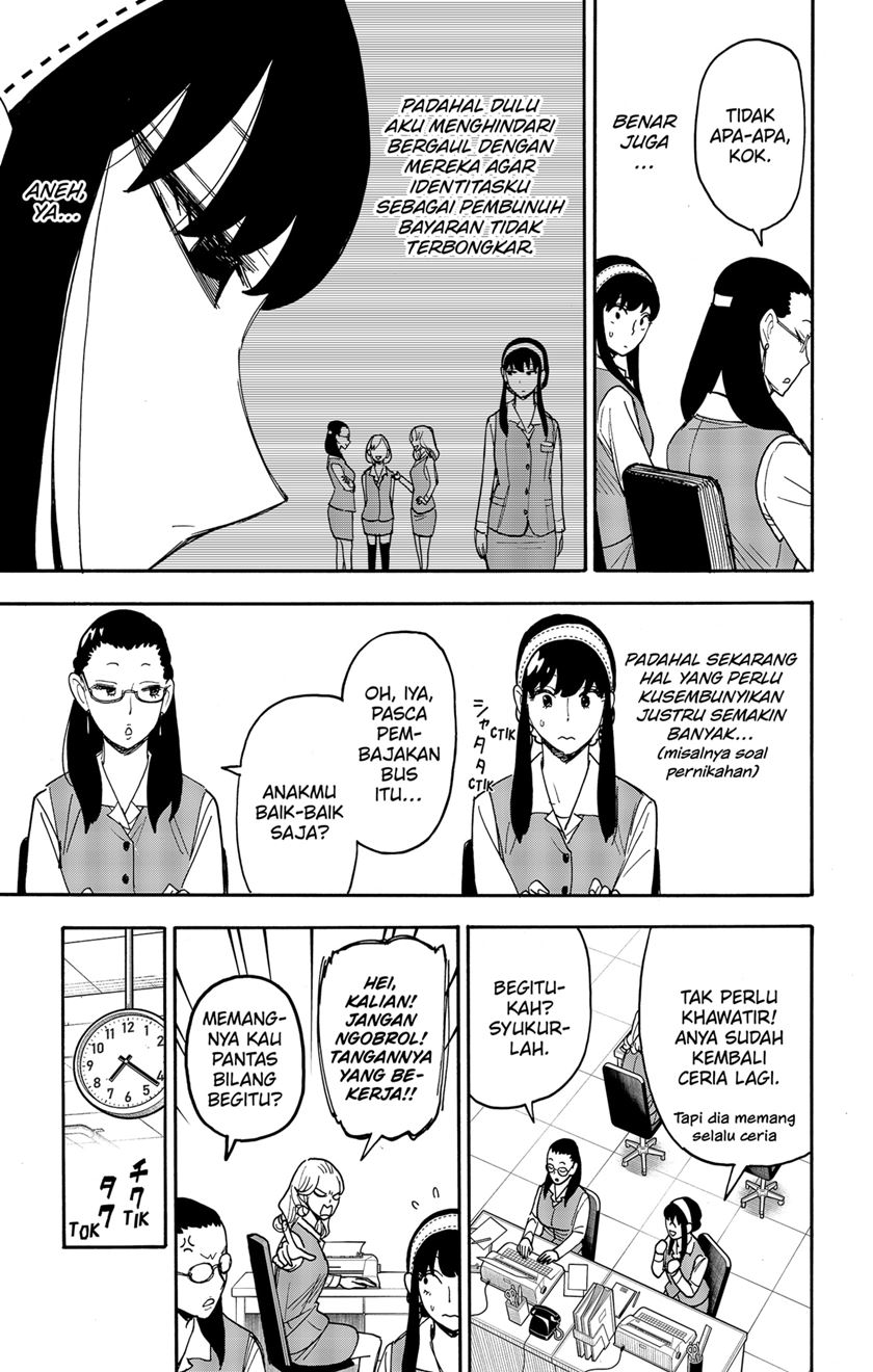 Spy x Family Chapter 79 - halaman 3