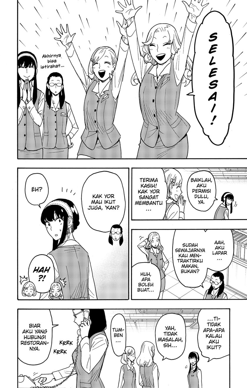 Spy x Family Chapter 79 - halaman 4