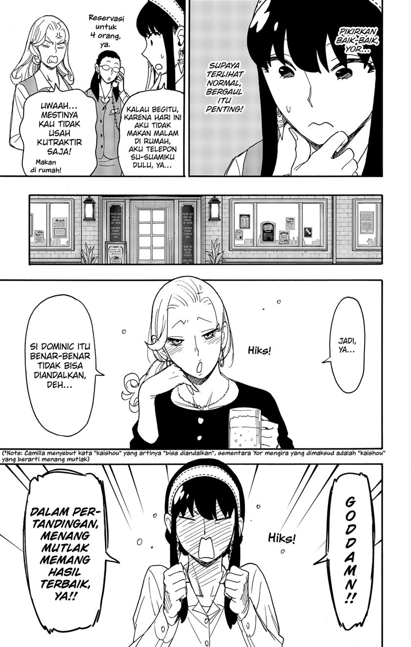 Spy x Family Chapter 79 - halaman 5