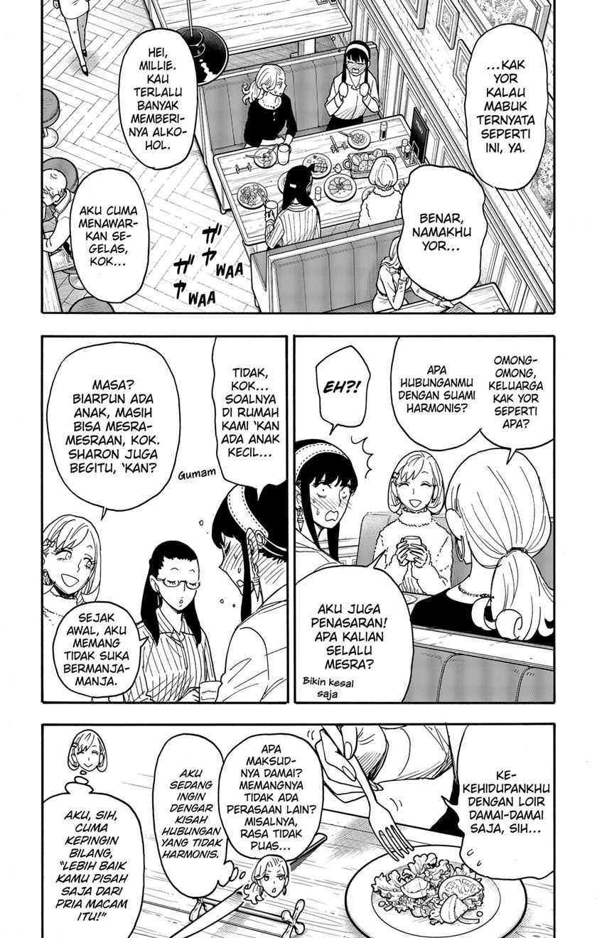 Spy x Family Chapter 79 - halaman 6