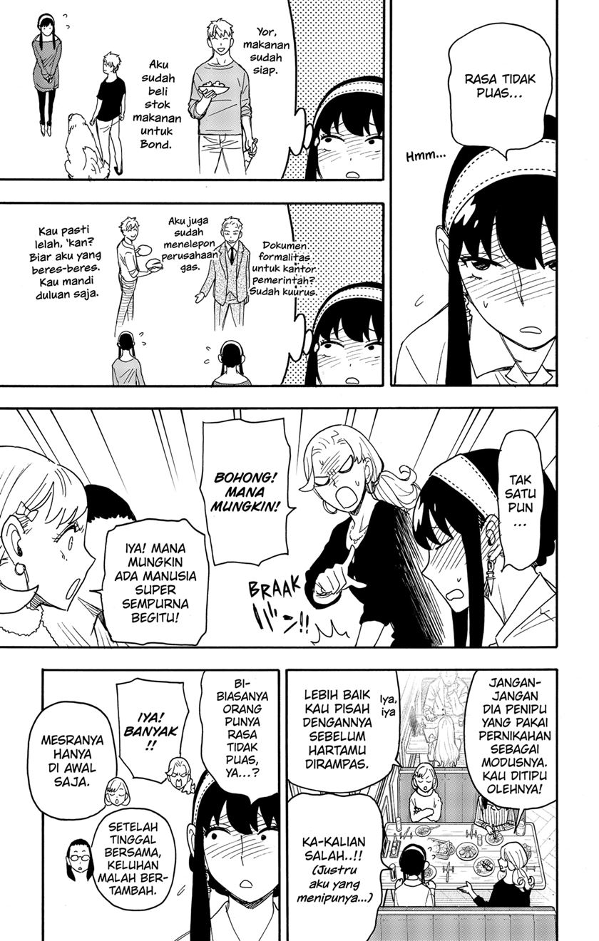 Spy x Family Chapter 79 - halaman 7