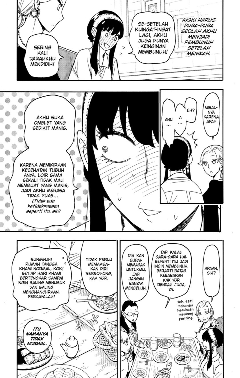 Spy x Family Chapter 79 - halaman 9