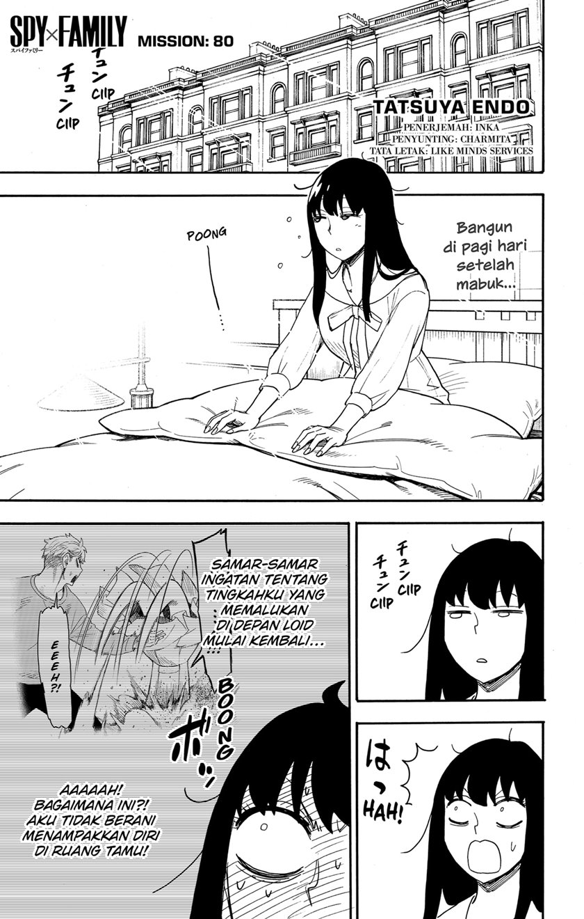 Spy x Family Chapter 80 - halaman 1