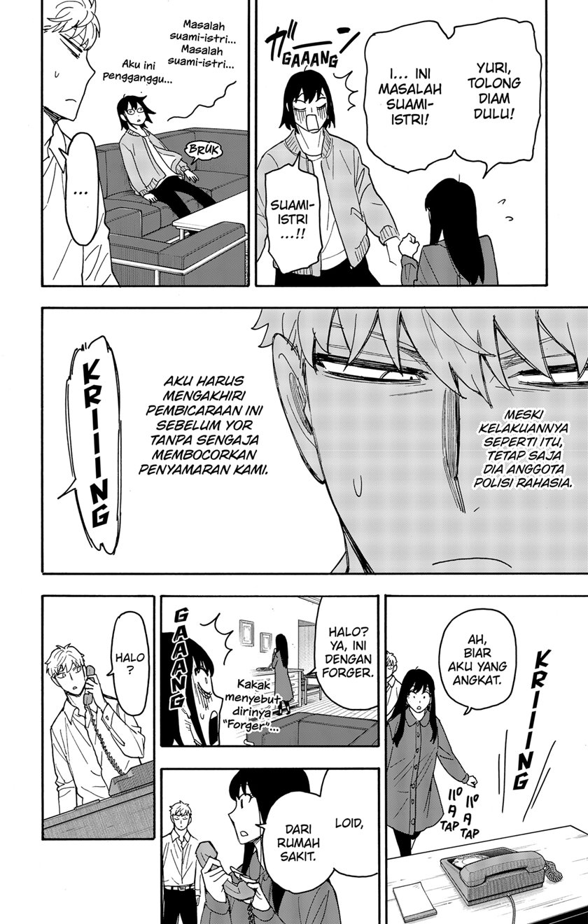 Spy x Family Chapter 80 - halaman 10