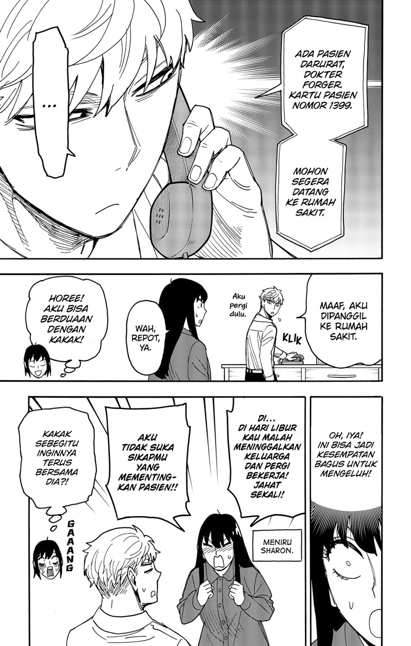 Spy x Family Chapter 80 - halaman 11