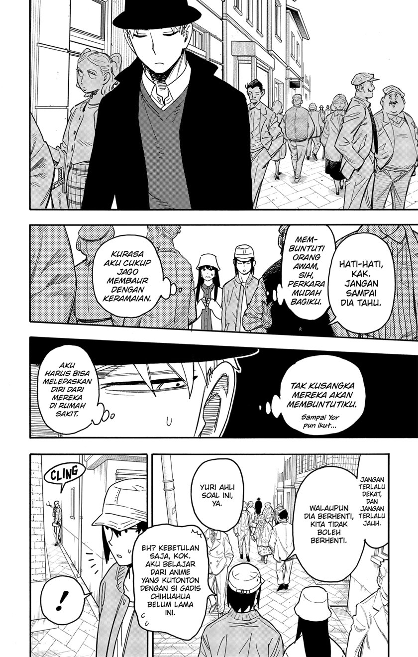 Spy x Family Chapter 80 - halaman 14