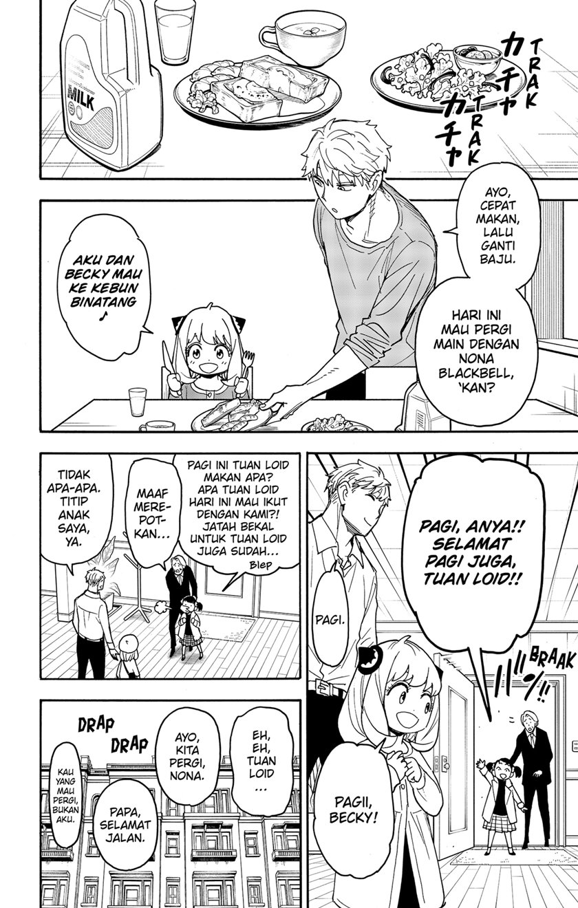 Spy x Family Chapter 80 - halaman 2