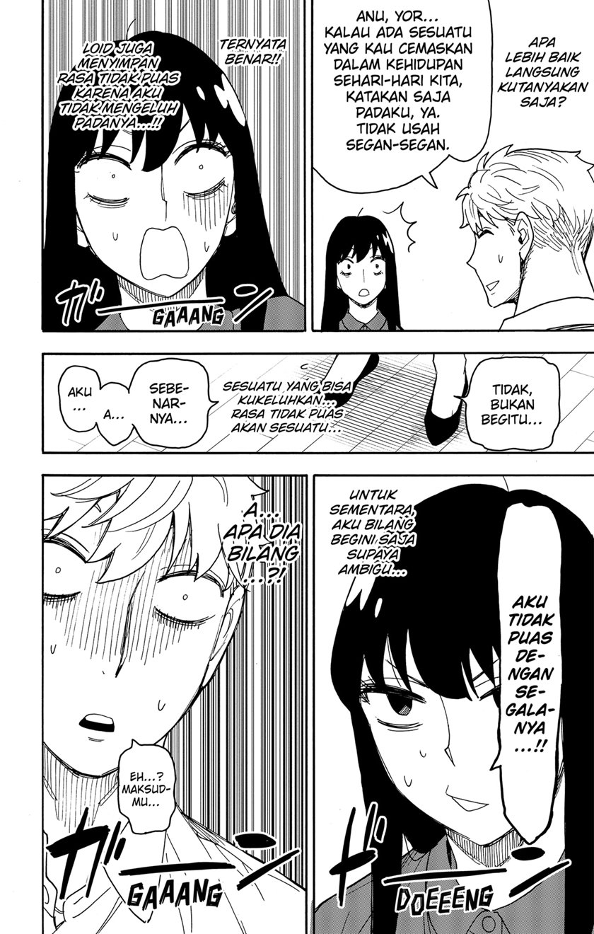 Spy x Family Chapter 80 - halaman 4