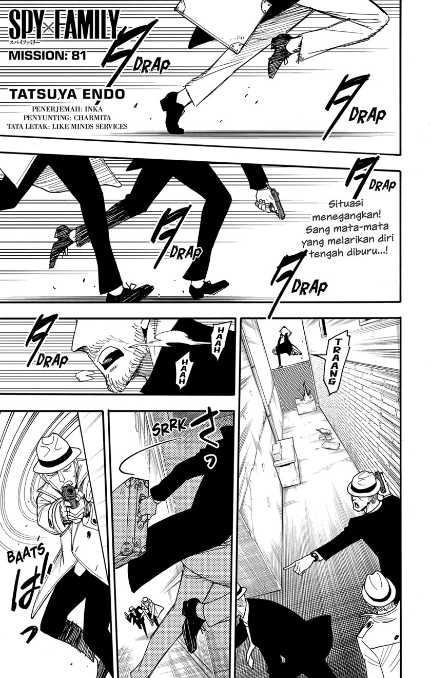 Spy x Family Chapter 81 - halaman 1