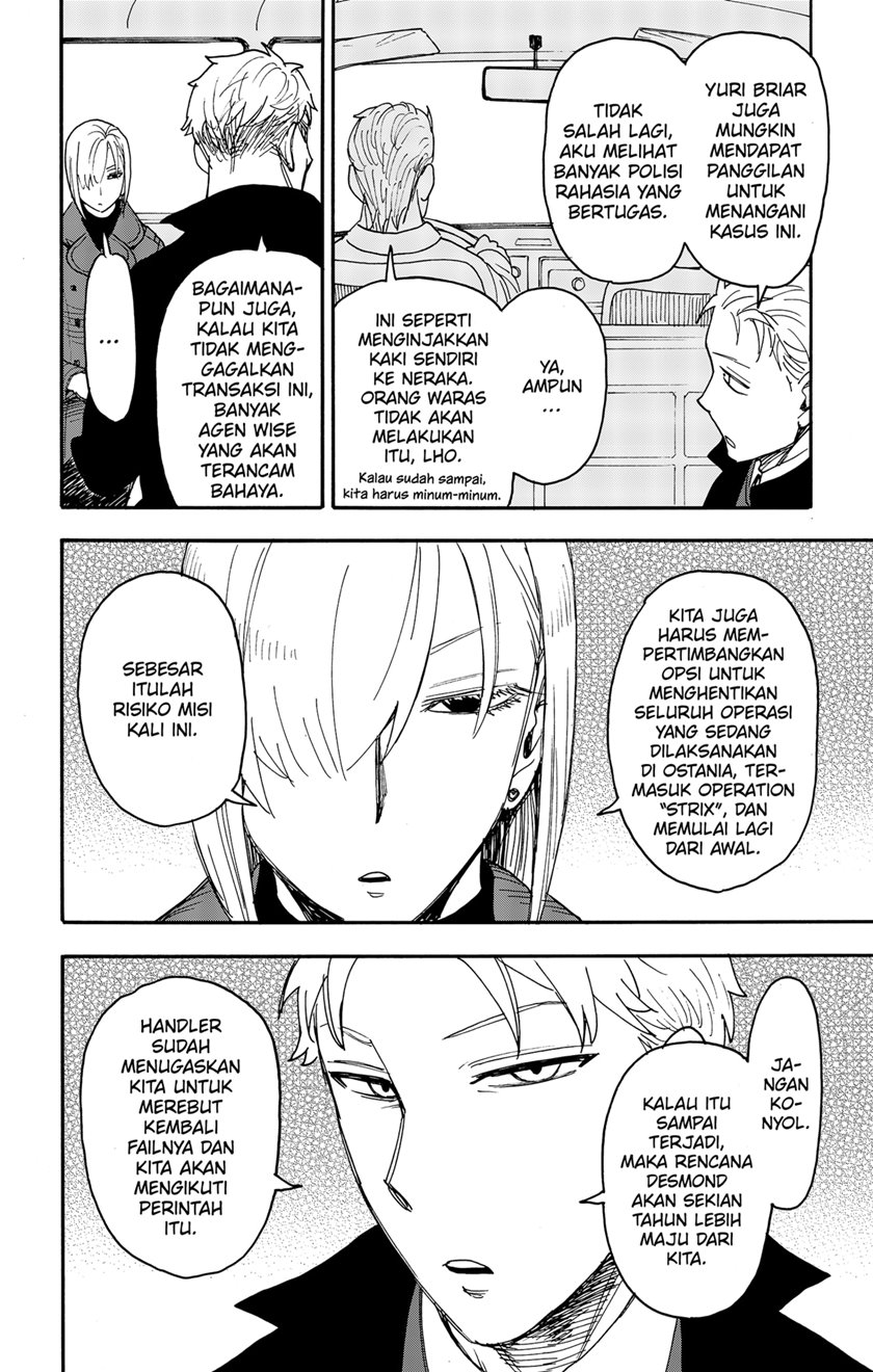 Spy x Family Chapter 81 - halaman 6