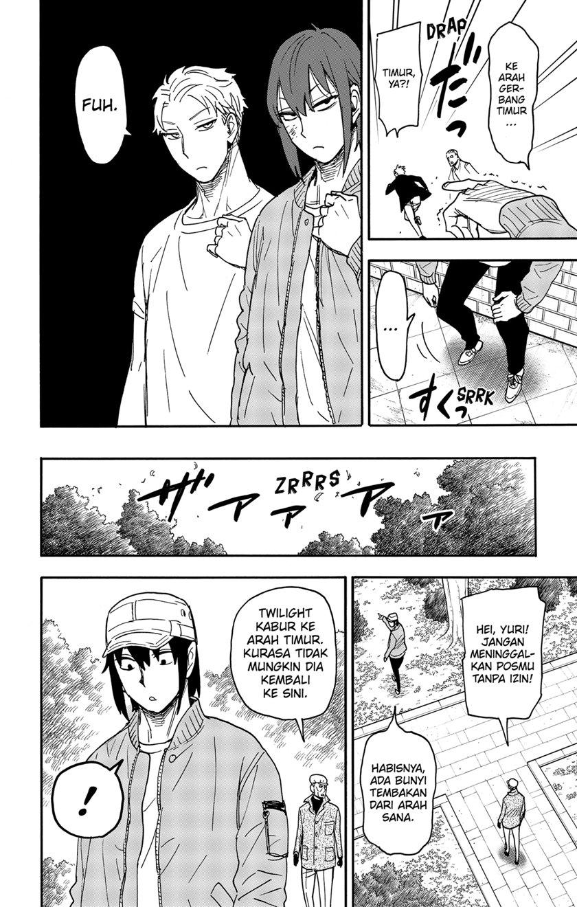 Spy x Family Chapter 82 - halaman 10