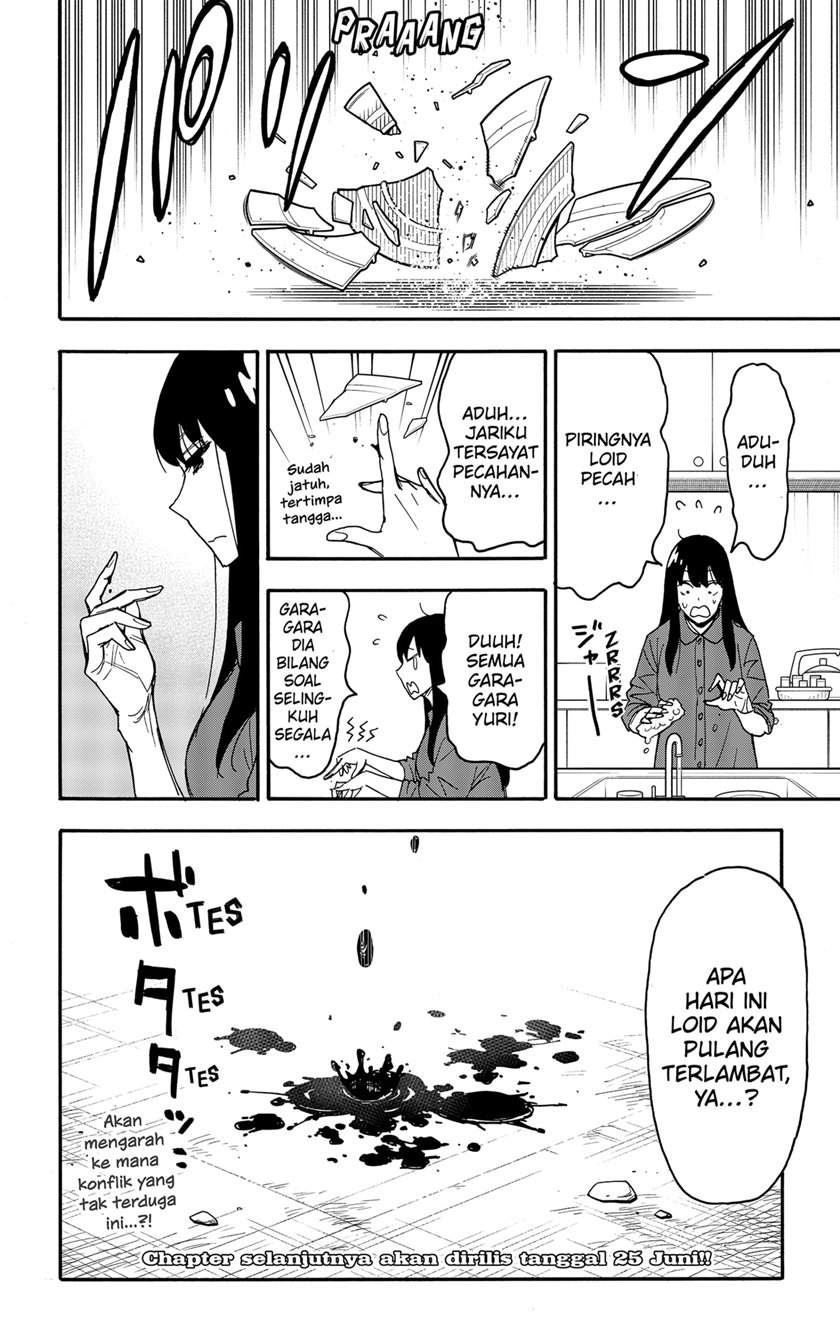 Spy x Family Chapter 82 - halaman 16