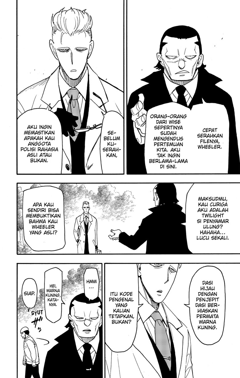 Spy x Family Chapter 82 - halaman 2