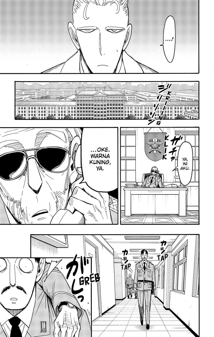Spy x Family Chapter 82 - halaman 3