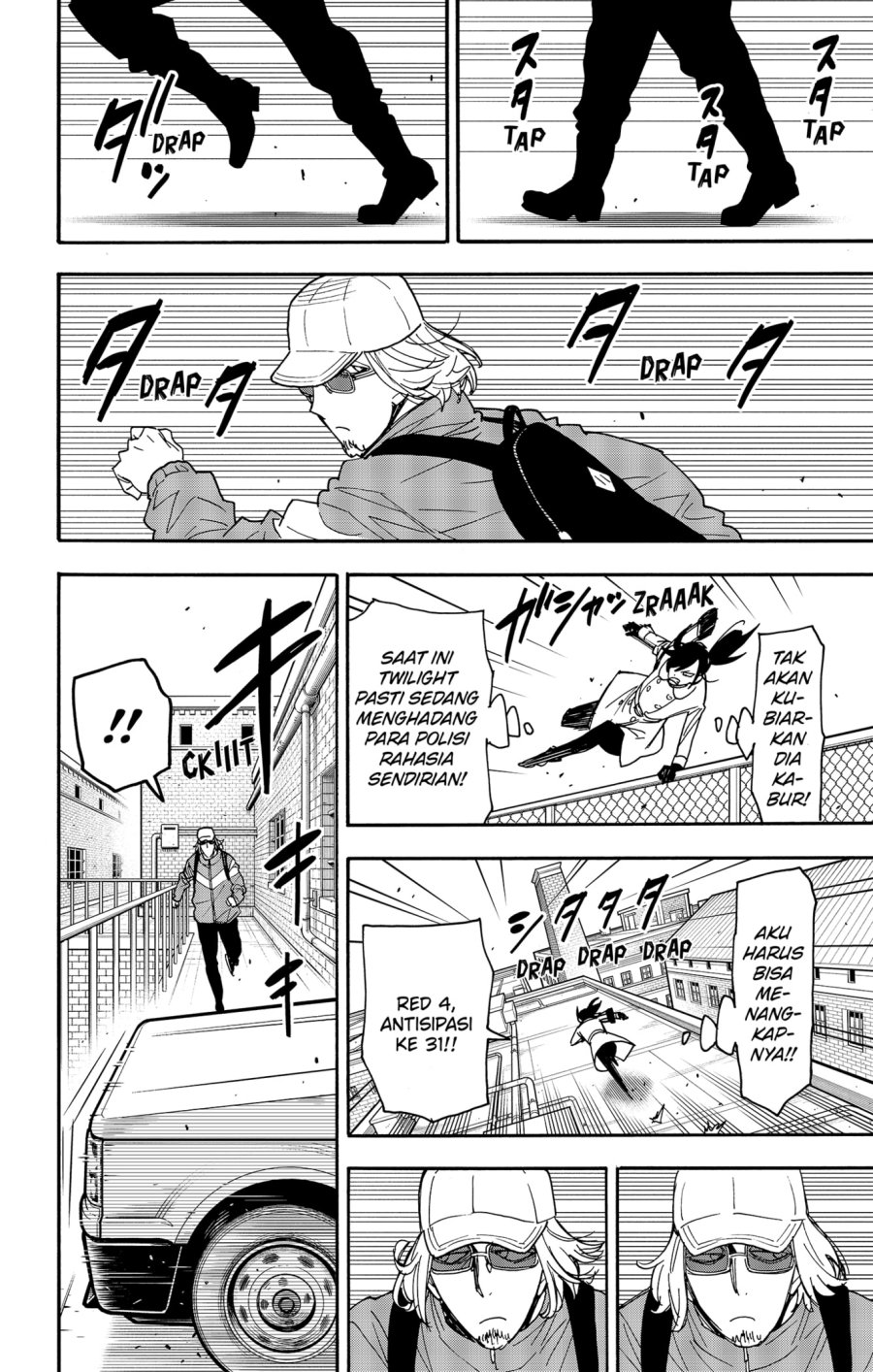 Spy x Family Chapter 83 - halaman 21