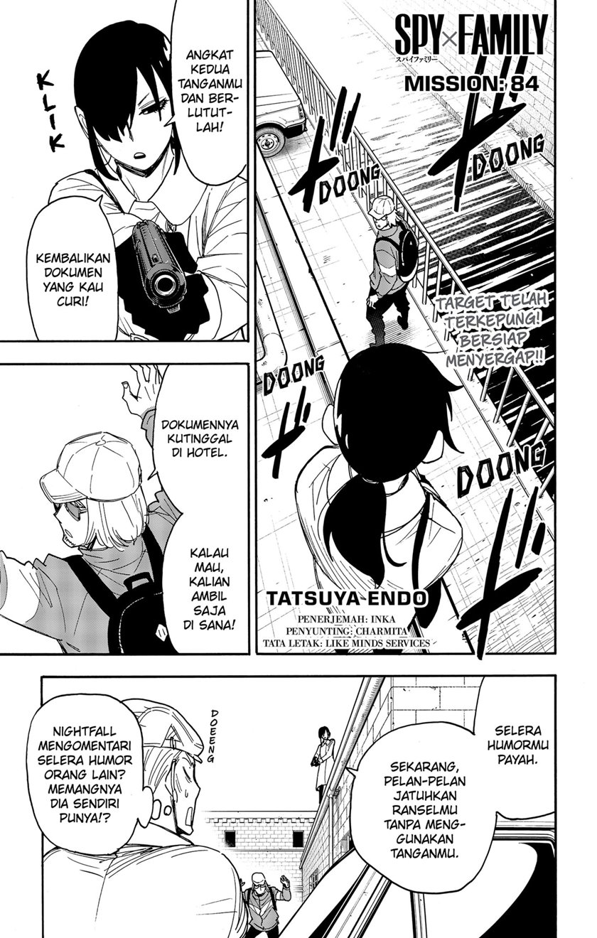 Spy x Family Chapter 84 - halaman 1